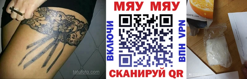 Купить Шимановск Бошки Шишки  АМФ  ГАШИШ  Галлюциногенные грибы  СК  МЕФ 