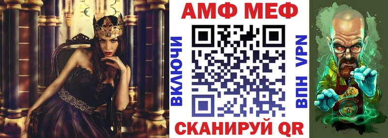 где продают наркотики  Шимановск  Амфетамин 98% 