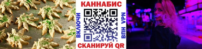 Еда ТГК марихуана darknet как зайти Шимановск наркошоп мега как зайти