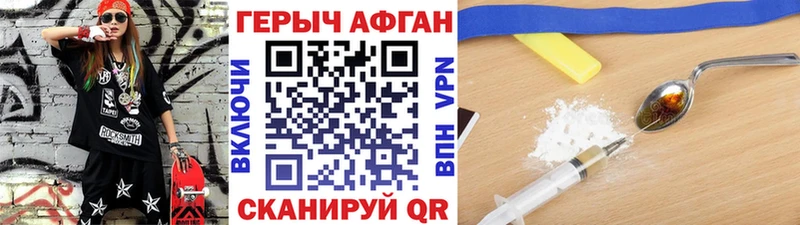 купить  сайты  Шимановск  Героин гречка 