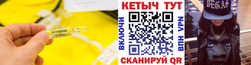 закладка  Шимановск  omg как войти  КЕТАМИН ketamine 