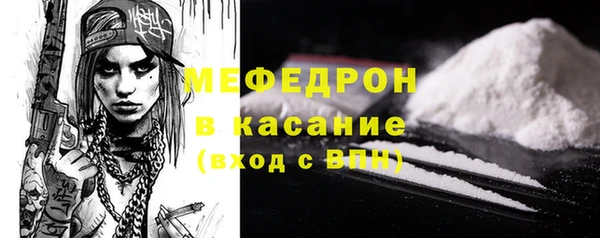 ECSTASY Абинск