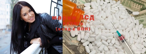 ECSTASY Абинск