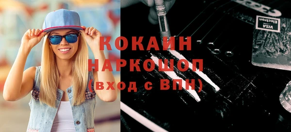ECSTASY Абинск