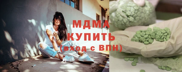 тгк Абдулино