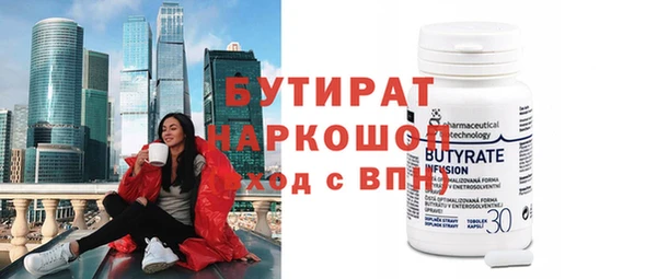 тгк Абдулино