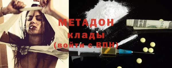 ECSTASY Абинск