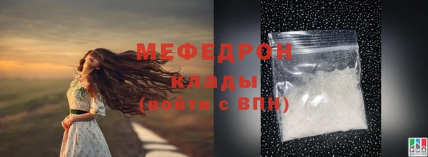 тгк Абдулино