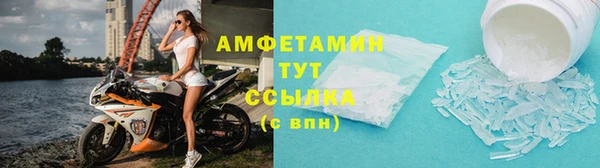 тгк Абдулино