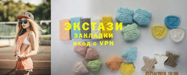 ECSTASY Абинск