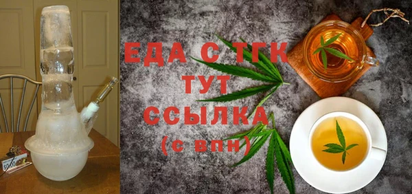 тгк Абдулино