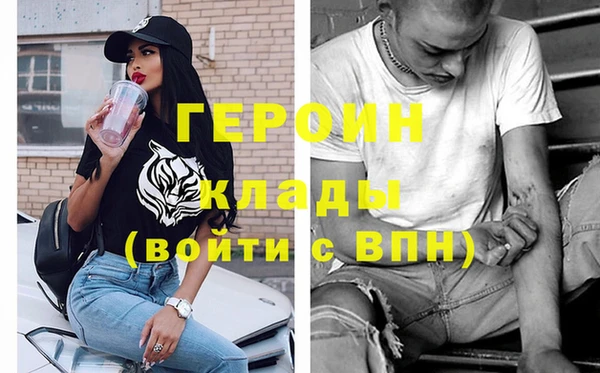 тгк Абдулино
