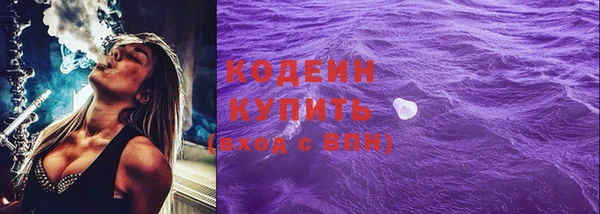 тгк Абдулино