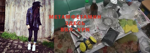 ECSTASY Абинск