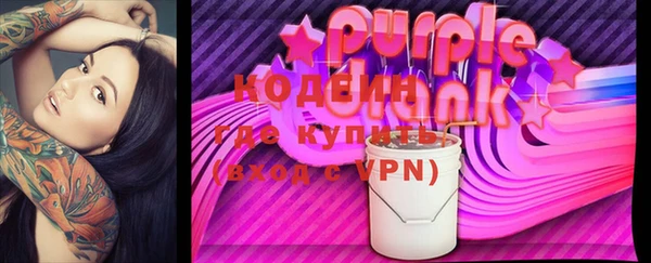 герыч Абаза