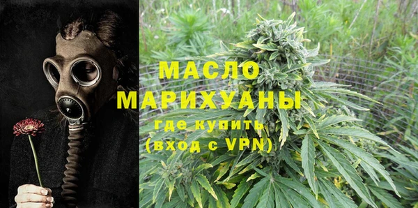 ECSTASY Абинск