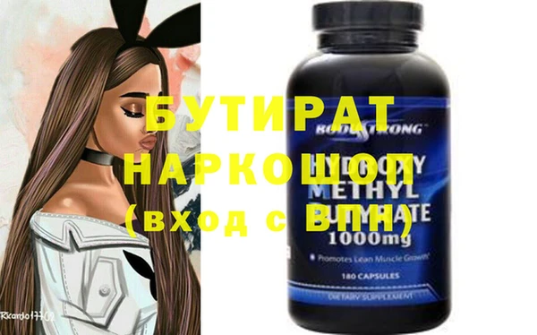 ECSTASY Абинск