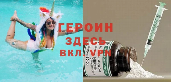 ECSTASY Абинск
