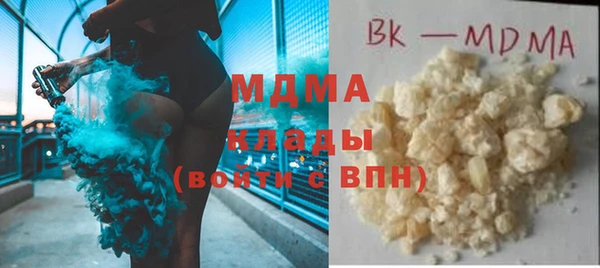тгк Абдулино