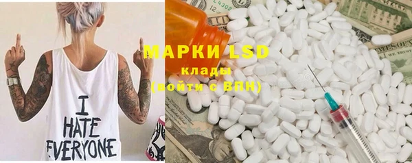 ECSTASY Абинск