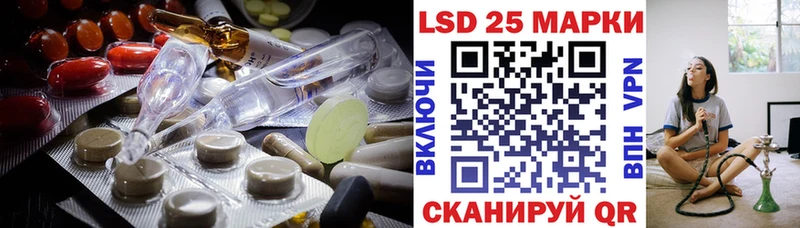 наркошоп  OMG ТОР  ЛСД экстази кислота  Шимановск 