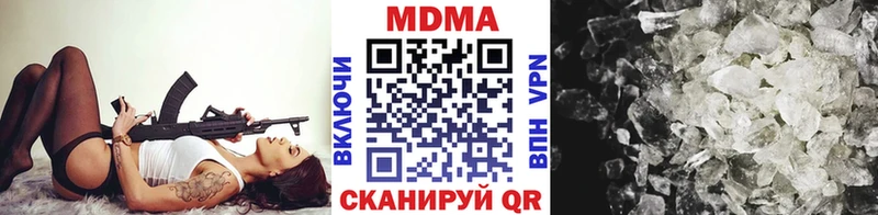 MDMA VHQ hydra ссылка Шимановск