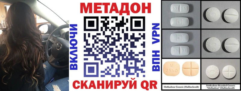 блэк спрут рабочий сайт  Шимановск  Метадон мёд 
