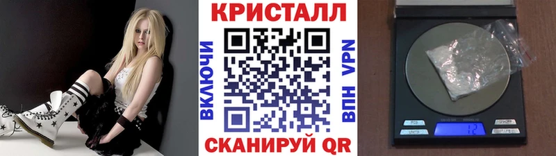 Метамфетамин пудра  ОМГ ОМГ как зайти  Шимановск  магазин  наркотиков 