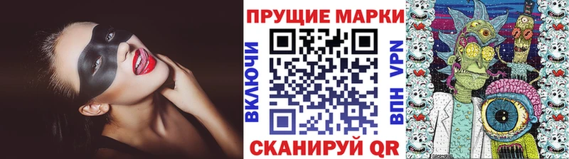 Марки N-bome 1500мкг  даркнет сайт  Шимановск 