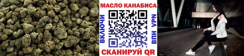 mega как войти  Шимановск  Дистиллят ТГК концентрат  что такое  